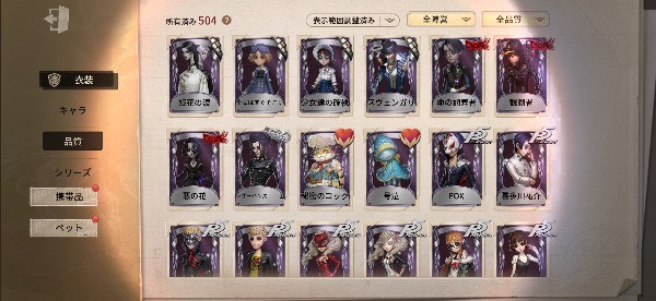 出品画像
