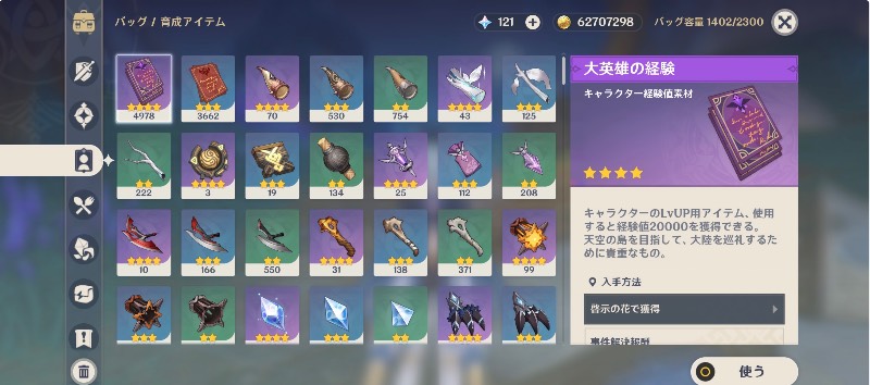 出品画像