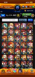 リンネ4体 限定多数