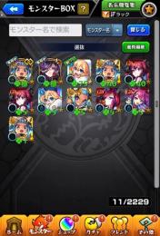 【ガチャ限運極】閻魔🍀運極オニャンコポン🍀運極アナスタシア🍀80