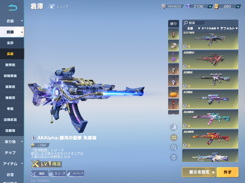 出品画像