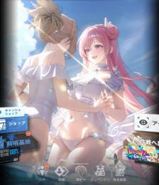 水着ドロシー 完凸(3凸) 水着エレグ メアド譲渡