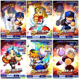 【PSR50→14体】キング50降谷50沢村50好敵手50天音50明神50小悪魔50アサガミ50