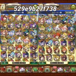 ★あんスタ 流星隊 ★WD ★石1600↑