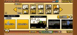 【チート一切なしの個人垢】イザナギ・にゃんま・クロノスなど所持垢　猫缶1250個　半額セール未使用