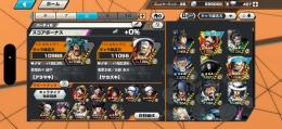 廃課金垢⚡️サボ クザン ガープ ルッチ sスネーク等