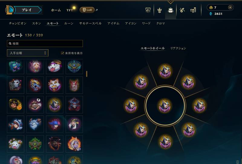 出品画像