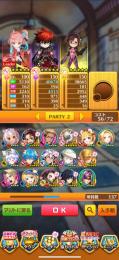 他のゲームやるので