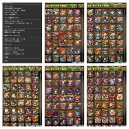 ログイン4000日　古参アカウント