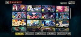 乙骨1凸　新東堂