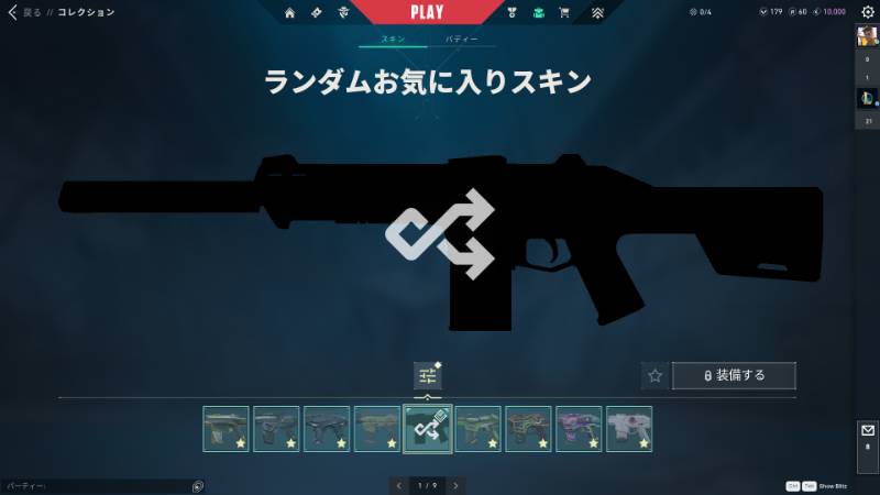 出品画像