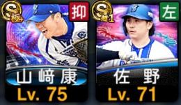 横浜
