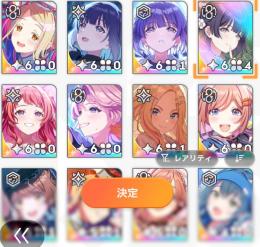 学マス引退アカウント　美鈴コンプ