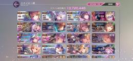 引退　ゆんゆん　スーツタマ　かなで3凸