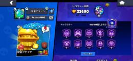 引退アカウント