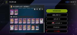 vs、烙印、ラビュリンス、2ndアニバーサリーセット画像の続き1