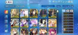 FGO 大幅値下げ　破格