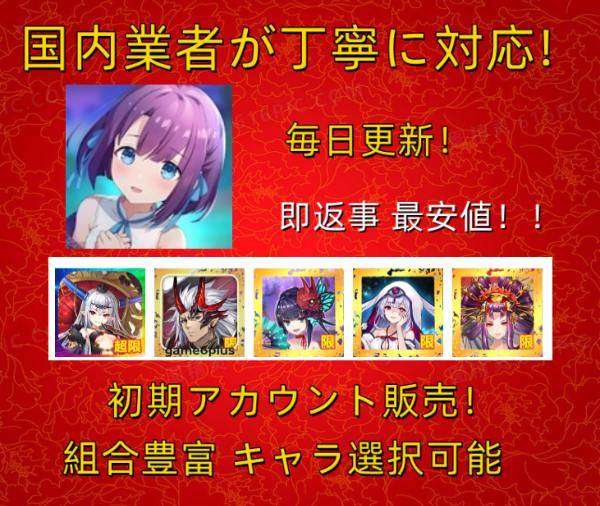出品画像