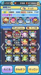  即購入可 引退アカウント