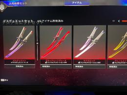 廃課金マスター👿アカウント　キルレ3以上