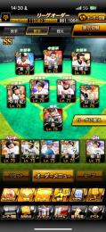 最新ノリ極‼️極10体以上‼️即支払い可能なら5000円！