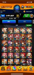 引退垢　オーブ2015個　オーブ現金価格１０万円以上