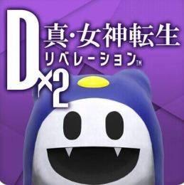 即対応ジェム80000~98000個 +その他各種券直接購入OK