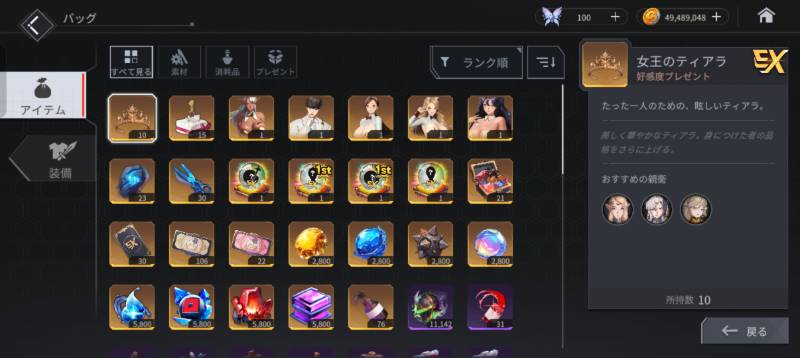 出品画像