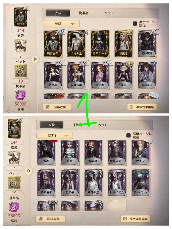出品画像