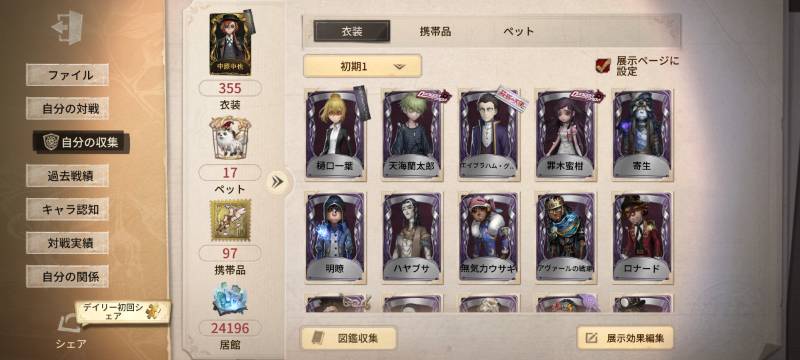 出品画像