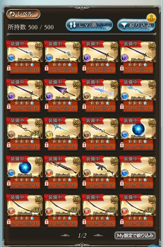 出品画像