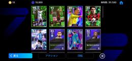 ノイアー　ネイマール　パヴロヴィッチ　マッサーロ
