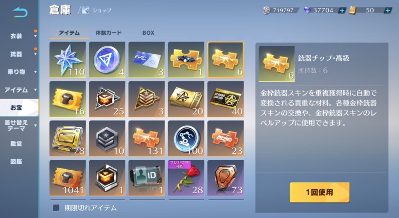出品画像