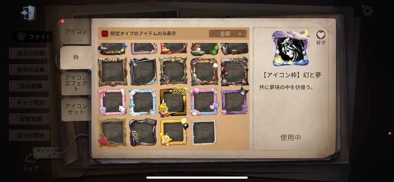 出品画像