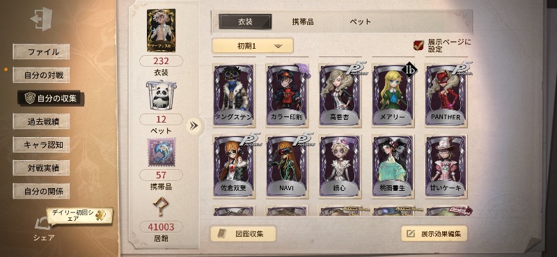 出品画像