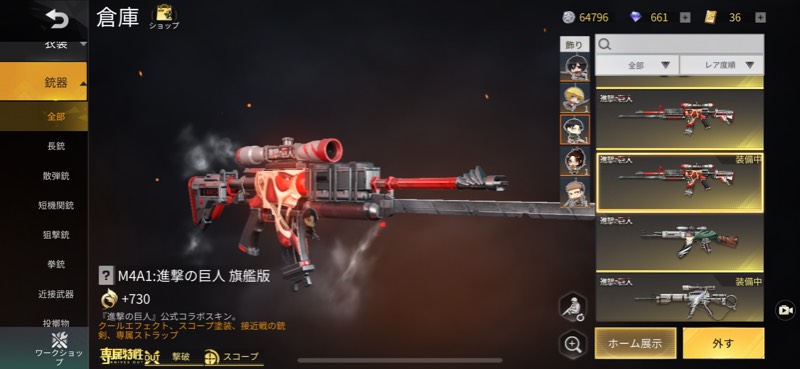 出品画像
