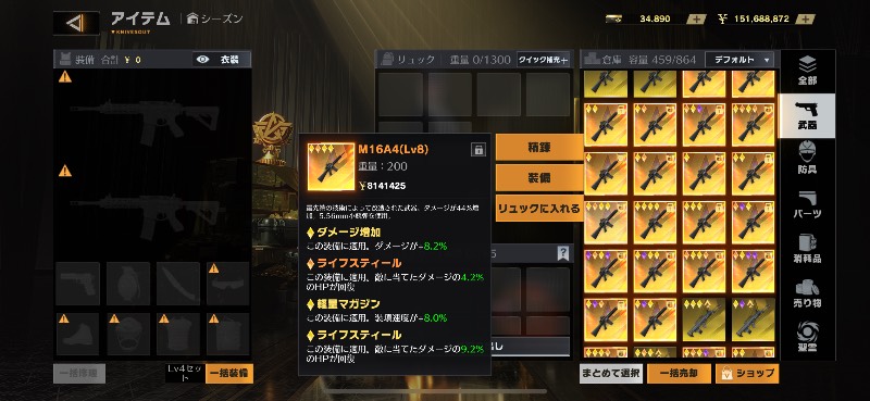 出品画像