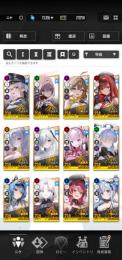 160壁突破済！新シンデ石73000