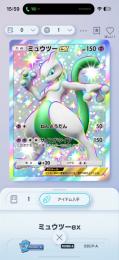 クラウン7体所持　モンスターボールクラウン×2