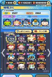 🔥破格🔥110万Ypt ➕UZ+