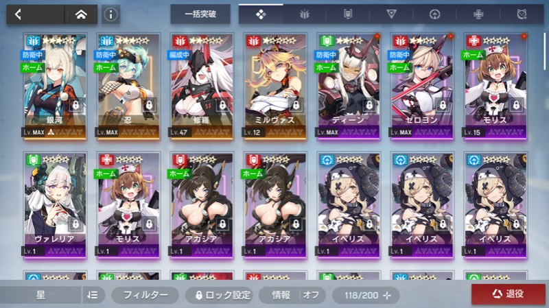 ポケモンユナイト ゼラオラを2つの型で使いこなそう 立ち回り解説 App Spark