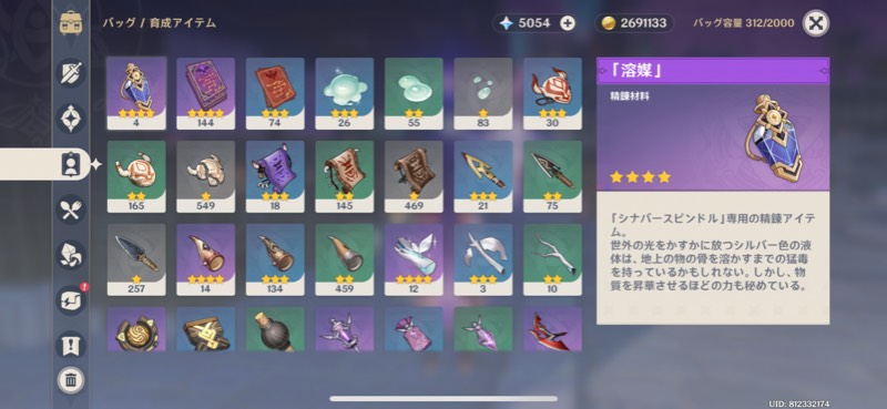 出品画像