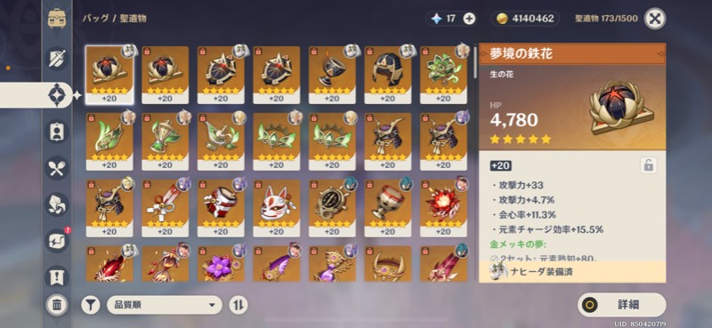 出品画像