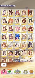 チームランクUS4所持ウマ娘130↑引退垢