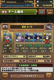 引退垢 廃課金 環境コラボキャラ多数
