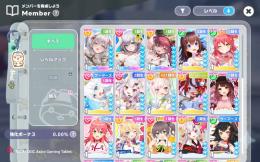 水着ノエル　ノエル　マリン　リセマラ垢です