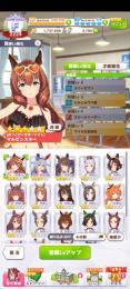 キタサン完凸+エルコンドルパサー完凸+SSR確定券1+星3引換券1初期垢