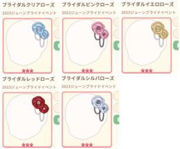 2023ジューンブライドイベント　髪飾り(ローズ)のみ