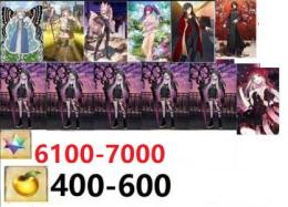 【画像の所持】聖晶石6100-7000個+果実400-600個、奏章4クリアした リリス宝具5