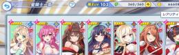 引退垢　ティンクルスターナイツ